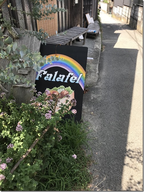 falafel place