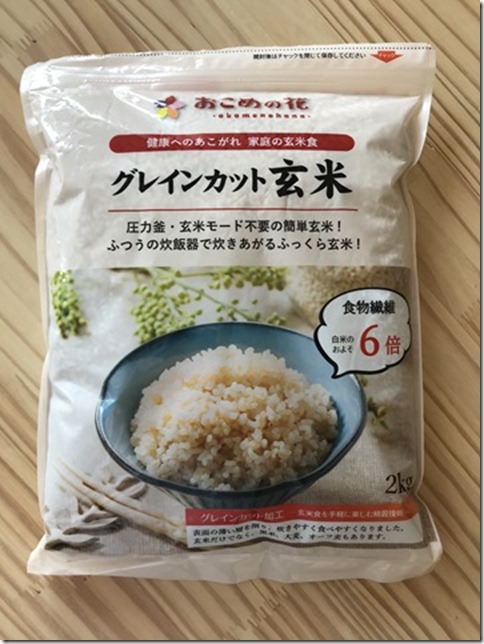 better brown rice (2)