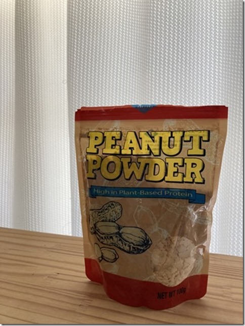 lowfat peanut butter (3)
