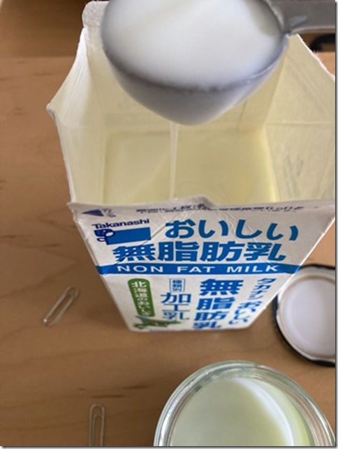 yogurt (5)