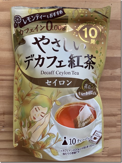 decaf tea (8)