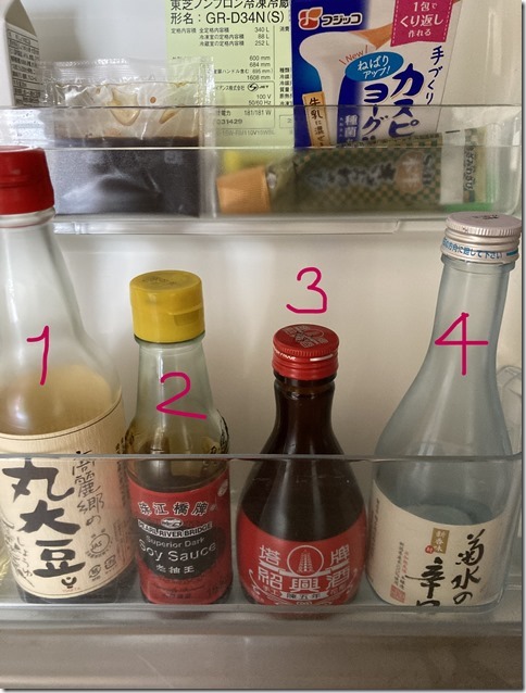 whats in my fridge (23)