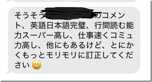 i san
