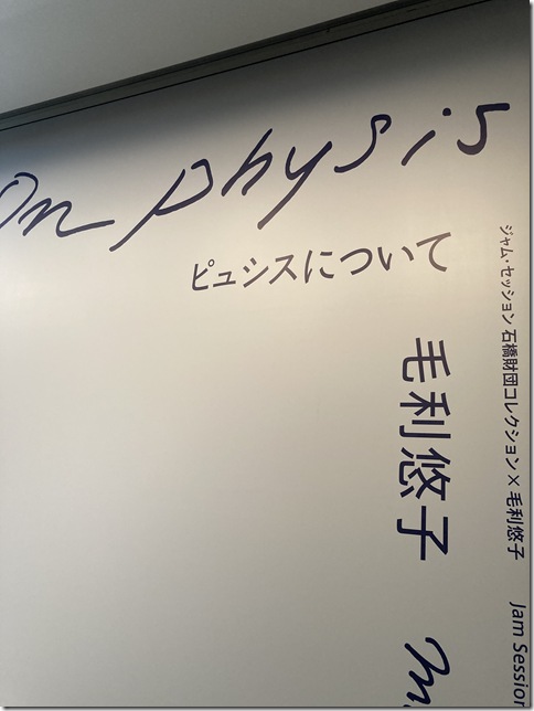 installation art in ginza (20)