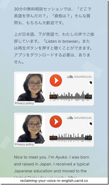 reclaiming your voice in english (1)