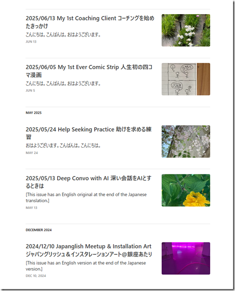 newsletter archive 2