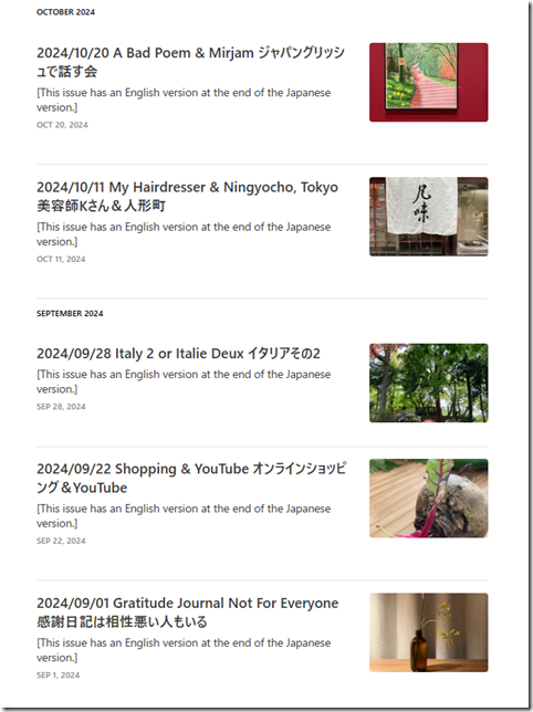 newsletter archive 3