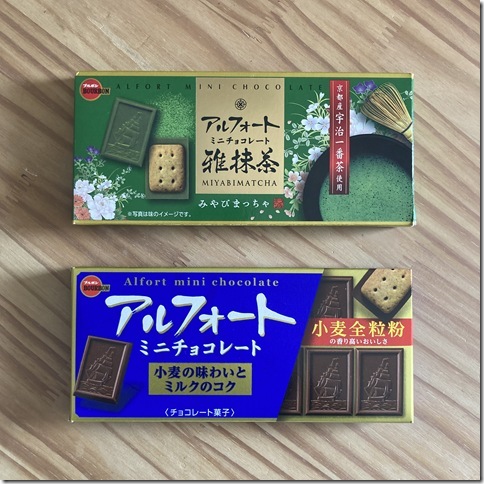 care packages (44)