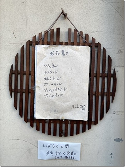 uwamachi yokosuka (1)