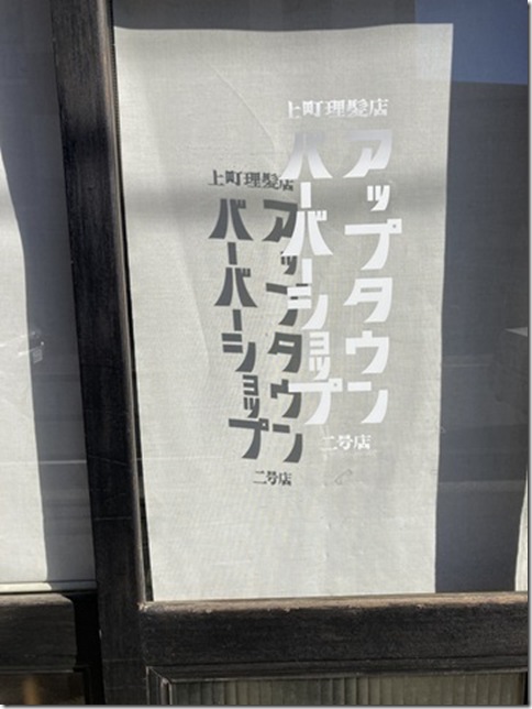 uwamachi yokosuka (23)