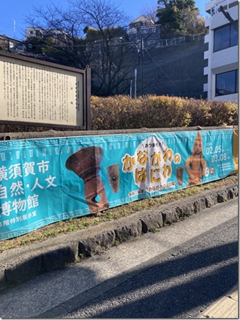 uwamachi yokosuka (24)